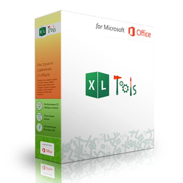 XLTOOLS